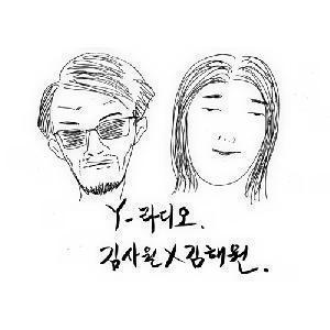 [Episode #013] 2014년의 신인：김사월×김해원 인터뷰